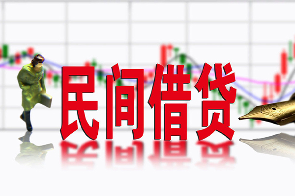 北京民间私人借款_北京急需借钱可以找我_北京民间私人借贷联系方式 北京民间私人借款_北京急需借钱可以找我_北京民间私人借贷联系方式
