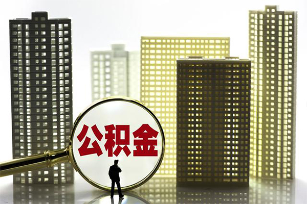 北京个人贷款当天能拿到钱吗？